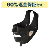 楽天市場】メディリフト プラス epm-18bbの通販