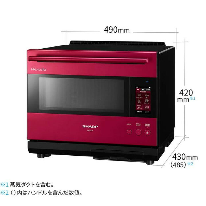 楽天市場】シャープ ウォーターオーブン ヘルシオ AX-XA30 オーブン 