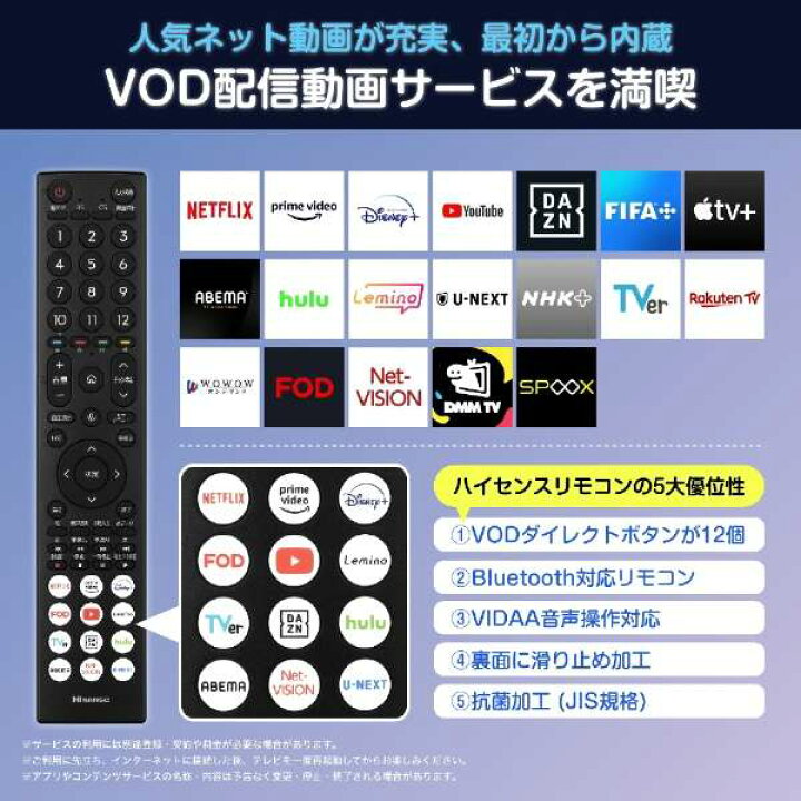 楽天市場】【メーカー再生品】ハイセンス Hisense 32A4N液晶  