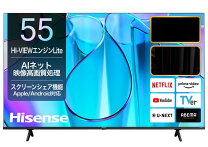 楽天市場】ハイセンス 55インチの通販