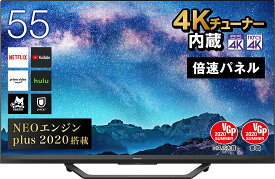 【メーカー再生品】ハイセンス Hisense テレビ 55V型 55U8F アウトレット