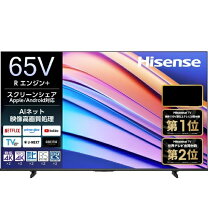 楽天市場】ハイセンス 65a65gの通販
