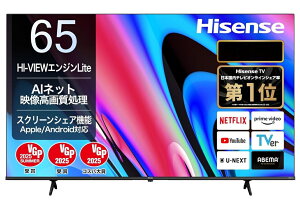 yAEgbgiznCZX Hisense 65E60N ter 65V^