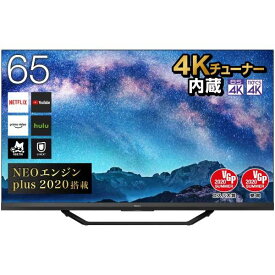 【メーカー再生品】ハイセンス Hisense 液晶テレビ 65V型 65U85F 4K対応 大型テレビ