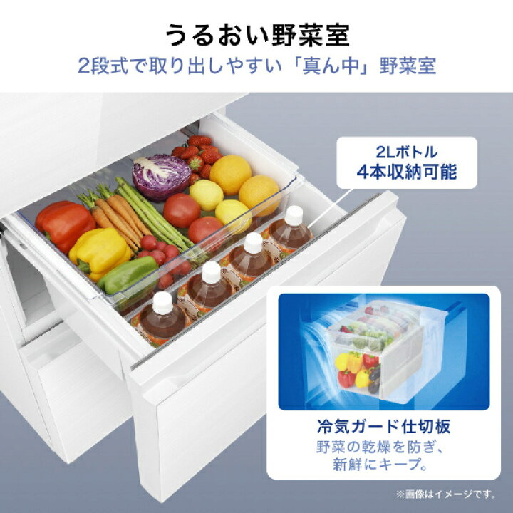 楽天市場】【メーカー再生品】ハイセンス Hisense 冷蔵庫 358L HR 