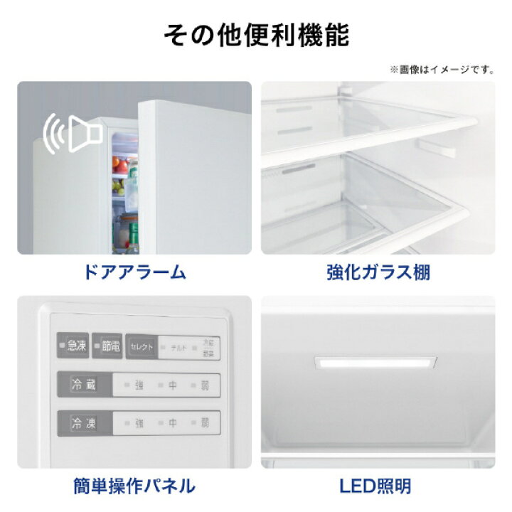 楽天市場】【メーカー再生品】ハイセンス Hisense 冷蔵庫 358L HR 