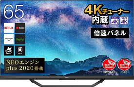 【メーカー再生品】ハイセンス Hisense 液晶テレビ 65V型 65U8F 4K対応 大型テレビ