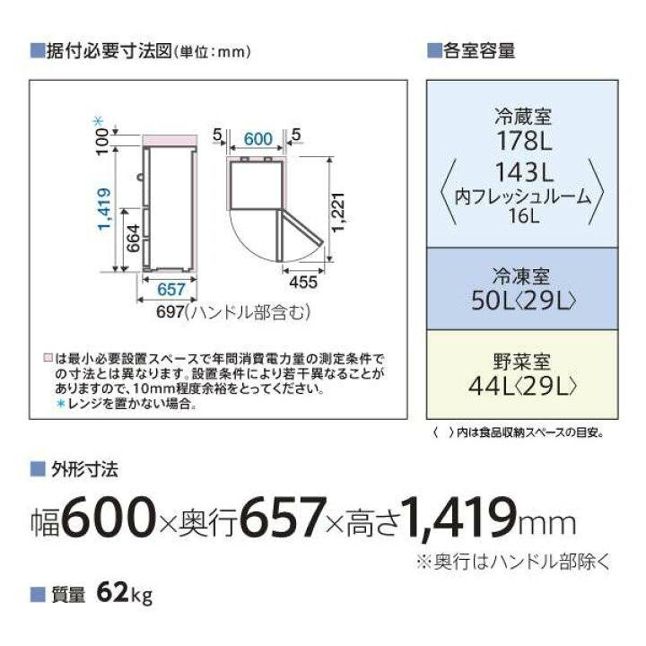 楽天市場】【アウトレット品】アクア AQUA 冷蔵庫 AQR-27N(W) 272L 