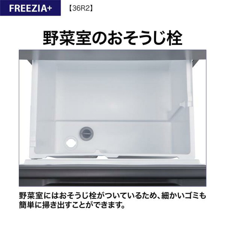 楽天市場】【アウトレット品】アクア AQUA 冷蔵庫 AQR-36R2(DS) 362L 4 