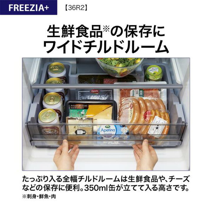 楽天市場】【アウトレット品】アクア AQUA 冷蔵庫 AQR-36R2(DS) 362L 4 