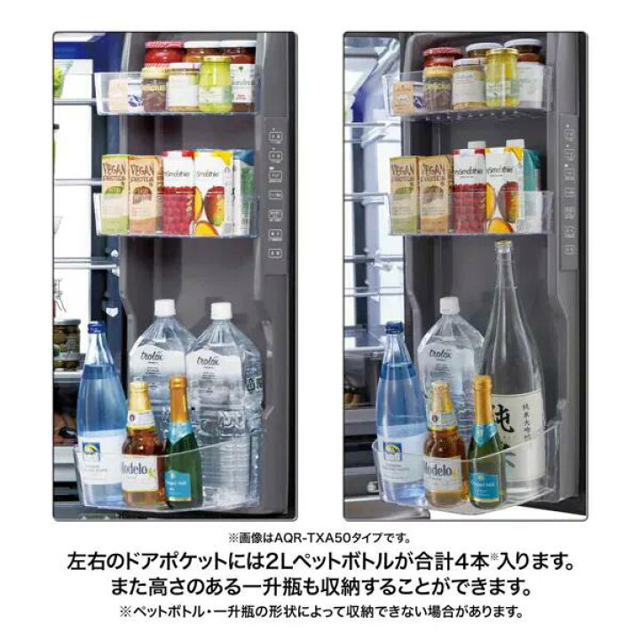 楽天市場】【アウトレット品】アクア AQUA 冷蔵庫 AQR-TX51R(W) ラ 