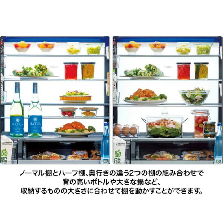 楽天市場】【アウトレット品】アクア AQUA 冷蔵庫 AQR-TXA50R(W 