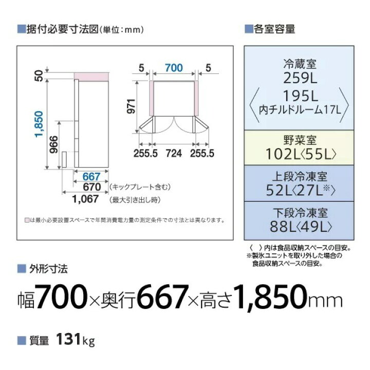 楽天市場】【アウトレット品】アクア AQUA 冷蔵庫 AQR-TXA50R(W 