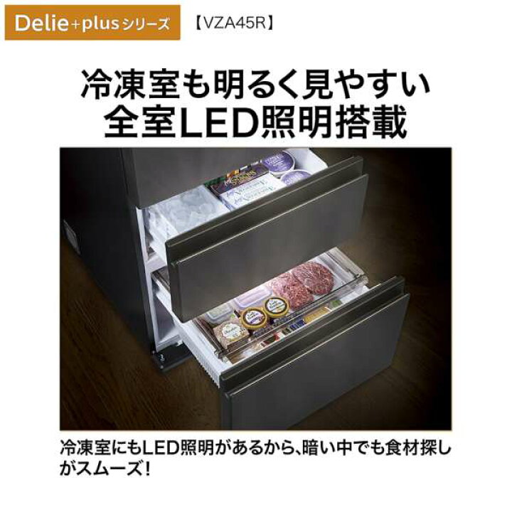 楽天市場】【アウトレット品】アクア AQUA 冷蔵庫 AQR-VZA45R(K 