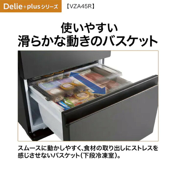楽天市場】【アウトレット品】アクア AQUA 冷蔵庫 AQR-VZA45R(K 