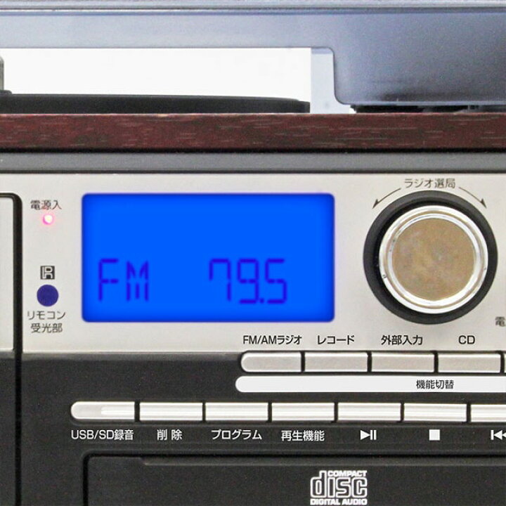 楽天市場】マルチオーディオ・レコードプレーヤー : アウトレット 