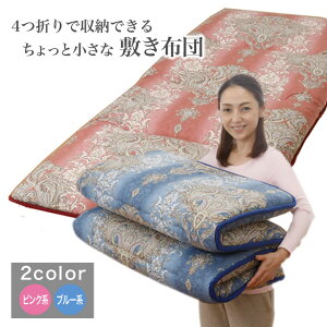 Ŗȓ育Qzc TCY ~zc zc Q Ŗȓ 70×180cm Ch O { R hL h_j }CeBgbv zc }bg ӂӂ y Q rO