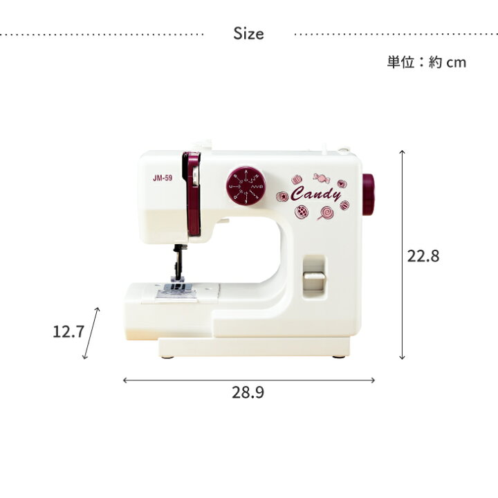 楽天市場】JANOME ジャノメ ミシン Candy JM-59 電動ミシン 初心者 