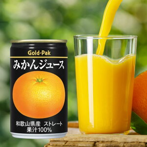 Gold-Pak S[hpbN ݂W[X 160g×20 Xg[g ʏ`100 a̎R 񂵂イ݂ ~J ʕ t[c W[X