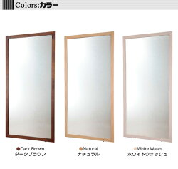 幅90cm×高さ180cm大型ミラーXL全身鏡ダンス用ミラー