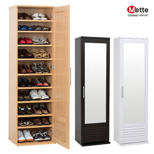 下駄箱 玄関収納 幅45の人気商品 通販 価格比較 価格 Com