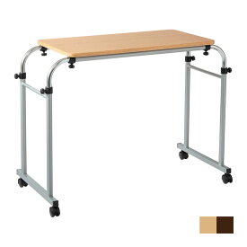伸縮式 ベッドテーブル フリーテーブル ベッド テーブル サイドテーブル 介護ベッドテーブル パソコンデスク 昇降式 手動 高さ調節 幅伸縮 木製 キャスター付き