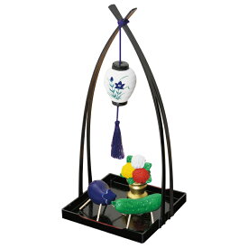 お盆 提灯 ミニ 飾り 瀬戸焼 盆提灯精霊馬揃え