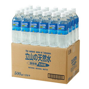 5Nۑ R̓VR 500ml×24{ xR kAvX RR[  ~lEH[^[   ybg{g ۑ 펞 ЊQ ~ hЃObY