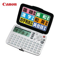 【特大文字 電子辞書】Canon ワードタンク IDP-700G 軽量 薄型 見やすい 初心者 海外旅行 国語 英和 和英…