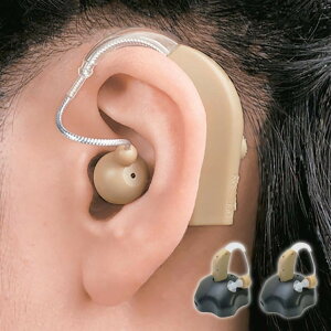 充電式 集音器 2個組 耳掛けタイプ シリコンイヤーピース6種 らくらく 安心 楽ちん 軽量 目立ちにくい ベージュ 音量調節 USB充電 アダプター付き 3カ月間保証