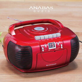 ANABAS アナバス ラジカセ CDラジカセ CDラジオカセットレコーダー レッド CD-CB5R CDプレーヤー カセットテープ ラジオ ワイドFM イヤホン端子付き 簡単操作