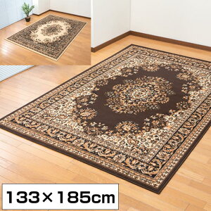 GWvg{앿EBgDJ[ybg 133×185cm