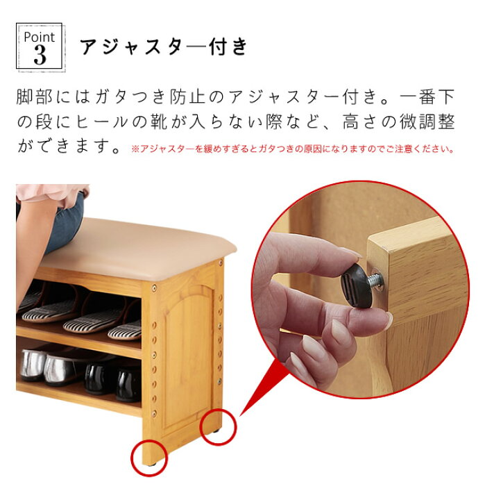 楽天市場】シューズラック 玄関ベンチ 幅60cmタイプ 収納棚付き 下駄箱  
