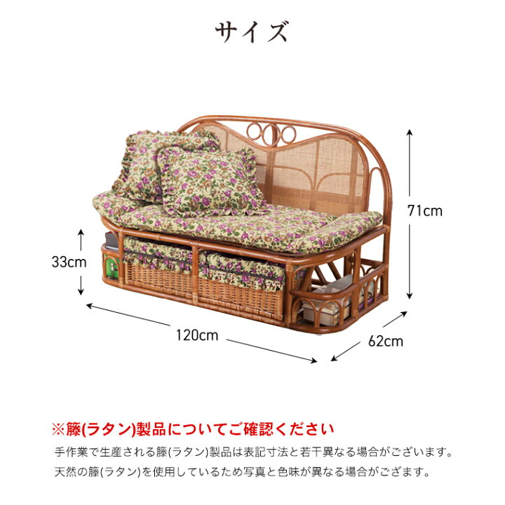 楽天市場】【完成品】天然籐 ハイバック カウチソファ 幅120cm 