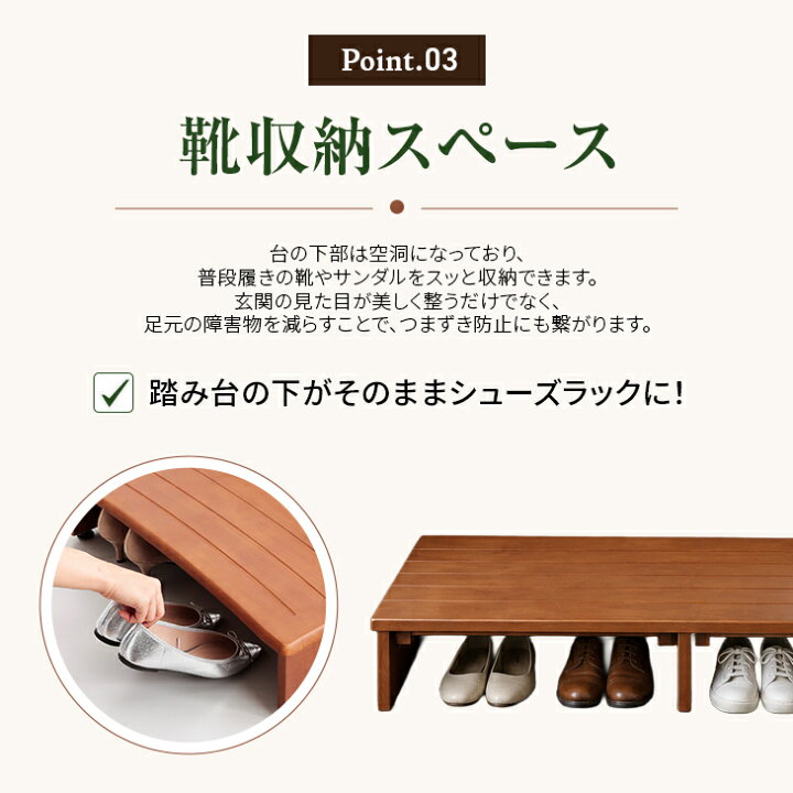 手すり付き玄関台 幅70cm 木製 玄関踏み台 玄関ステップ 重さ約6kg 昇り降り 踏み台 左右対応 靴収納 アジャスター付き 転倒防止 滑り止め溝 敬老の日 ギフト プレゼント アウトレットファニチャー
