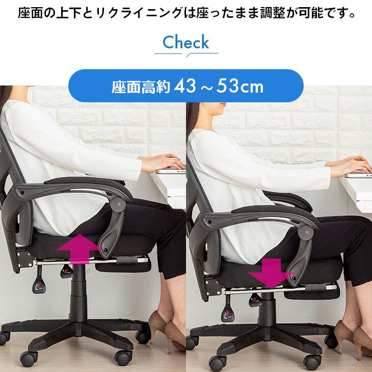 オフィスチェア メッシュ リクライニング アームレスト付き フットレスト付き デスクチェア パソコンチェア ホームオフィス テレワーク  リモートワーク チェア 椅子 肘付き : アウトレットファニチャー