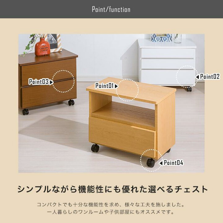 楽天市場】サカイデザイン 職人が作る2段3段チェスト 引き出し収納 