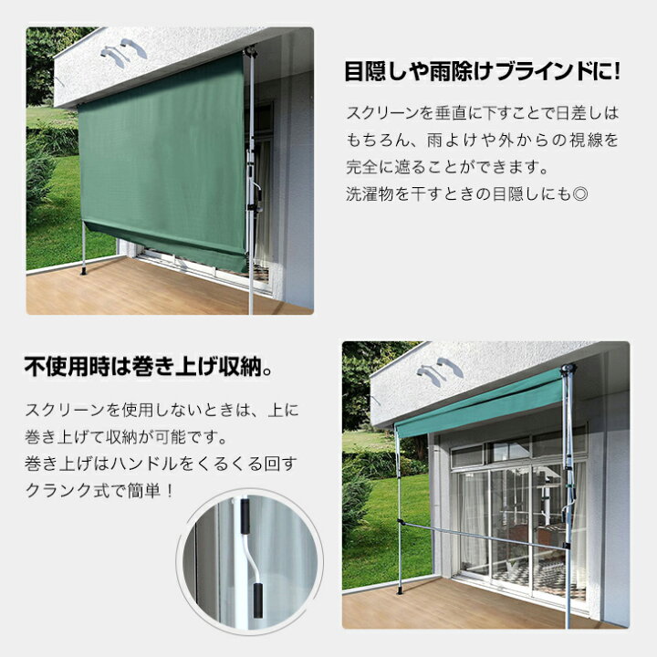 楽天市場】日よけ シェード 物干し竿付き 前幕付き 幅2m オーニング スクリーン 紫外線カット 撥水加工 雨よけ つっぱり式 : アウトレットファニチャー 楽天市場】日よけ シェード 物干し竿付き 前幕付き 幅2m オーニング スクリーン 紫外線カット 撥水加工 雨よけ つっぱり式 : アウトレットファニチャー