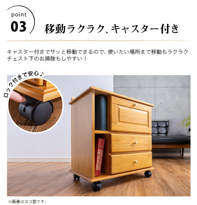 ビューティフル ベッドサイドテーブル おしゃれc2 229 ナイトテーブル 収納キャビネット 収納家具 天然木製 寝室ロッカー 引き出し 訳あり 収納キャビネット