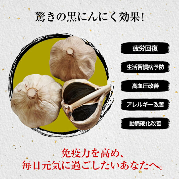楽天市場 黒にんにく発酵器dx 黒にんにくメーカー 自家製 手作り 黒ニンニク 炊飯器 製造機 発酵器 アウトレットファニチャー