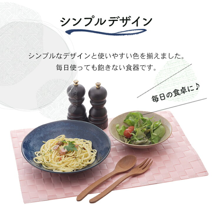 楽天市場】美濃焼 多様鉢 深皿 3色6枚組 軽量 薄型 鉢 皿 磁器 食器 