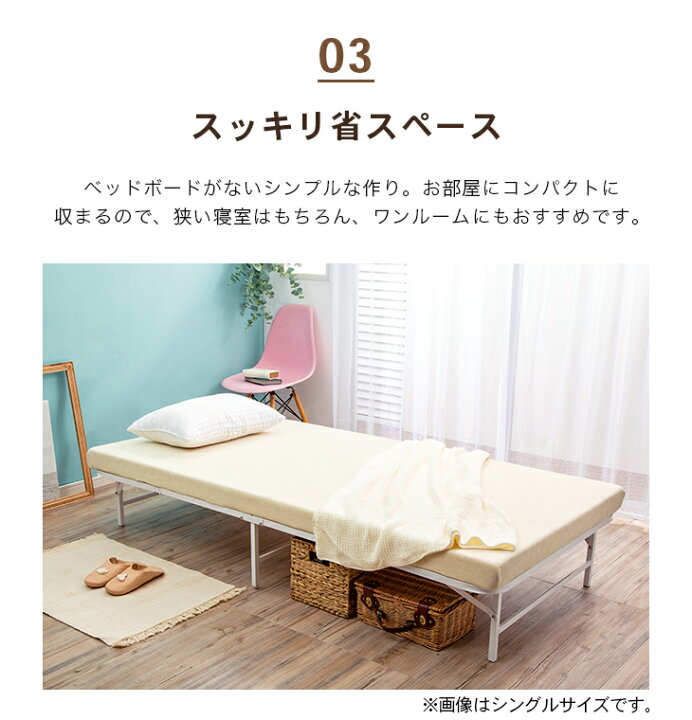 楽天市場】収納式折りたたみパイプベッド セミダブル ブラウン 完成品 