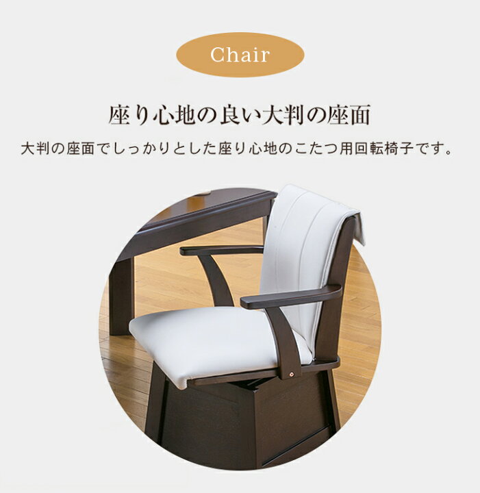楽天市場】ダイニングこたつセット 2人用 長方形 105cm×80cm こたつ 