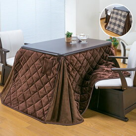 ダイニングこたつセット 2人用 長方形 105cm×80cm こたつ テーブル ハイタイプ 高脚こたつ 4点セット リビングこたつ ダイニングこたつテーブル ダイニングこたつ布団 ダイニングこたつチェア 2脚