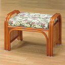 天然籐らくらく座椅子 ハイタイプ2脚組 正座椅子 正座 椅子 正座サポート オットマン ラタン 籐 花柄 座面クッション…