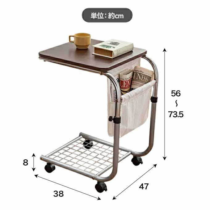 昇降式 サイドテーブル ベッドテーブル ナイトテーブル ベッドサイドテーブル キャスター付き | アウトレットファニチャー