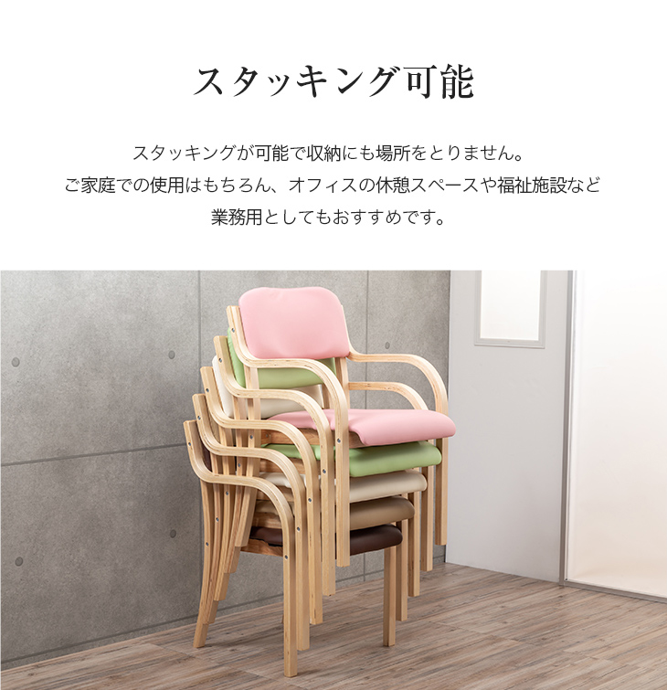 楽天市場】日本製 立ち座りサポートチェア 完成品 立ち上がり補助 介護