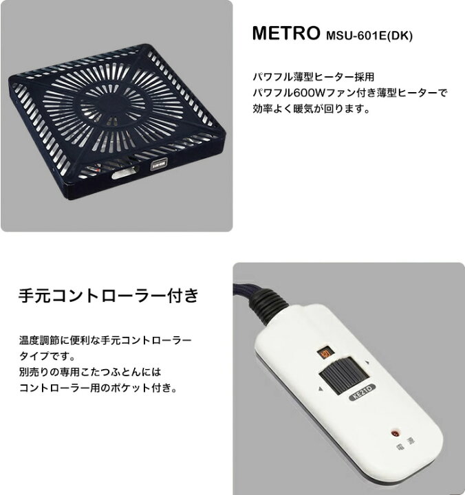 楽天市場】こたつ 一人用 セット こたつテーブル こたつ布団 2点セット 