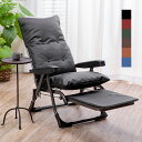 Gravina 日本製 リクライニングチェア オットマン一体型 肘付き リラックスチェア ハイバック フットレスト付き くつろぎのリクライニングアームチェア ラウンジチェア パーソナルチェア テレショッピング放送商品 楽天市場 出品協賛価格