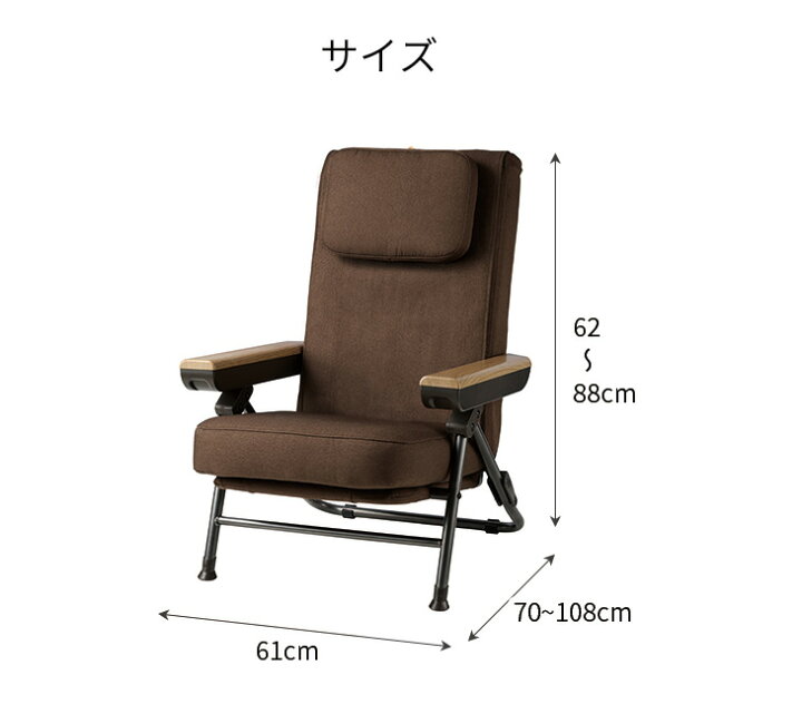 楽天市場】エイミー マッサージチェア : アウトレットファニチャー